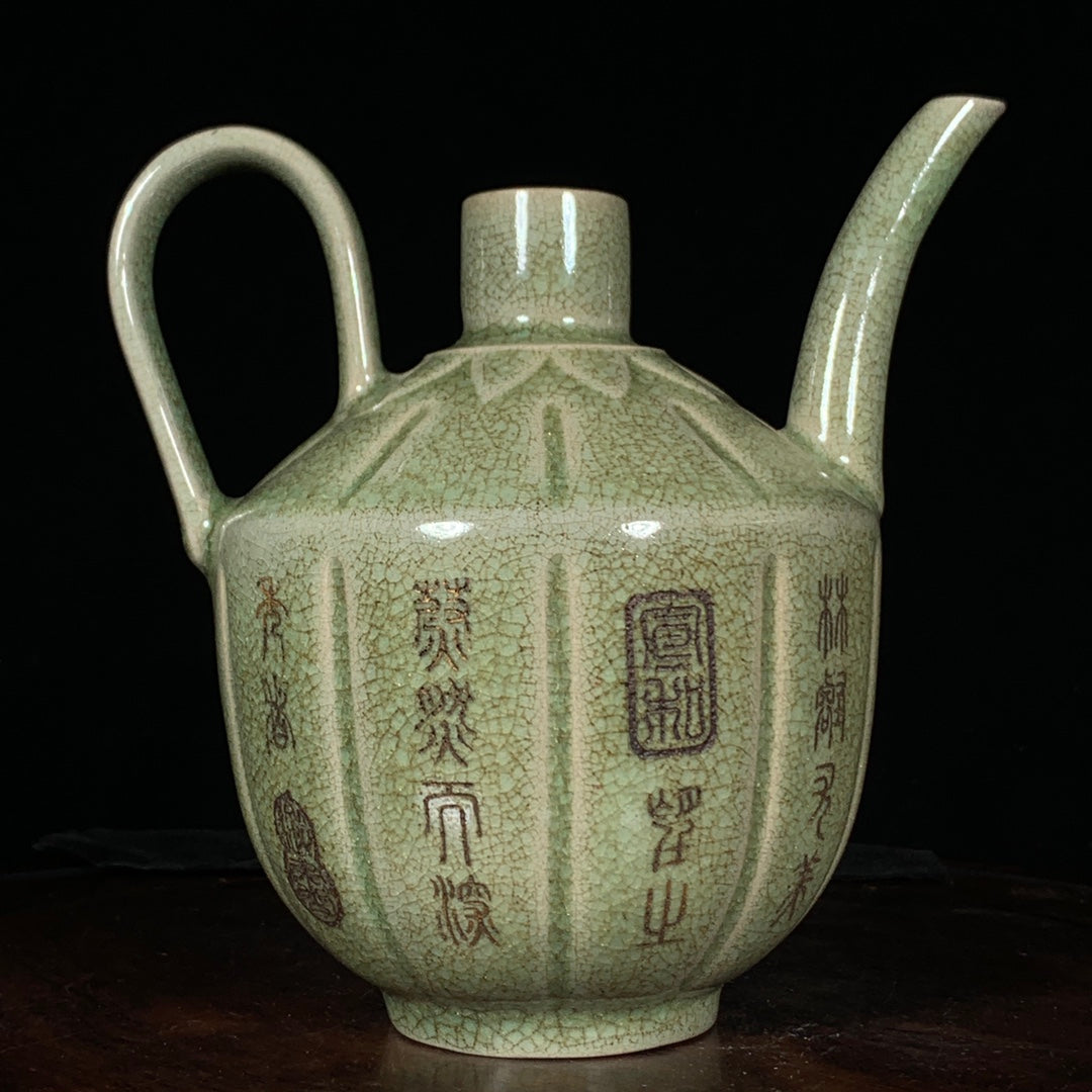 A2266 Vintage Chinese Inlaying Gold Edge Ru Kiln Porcelain Wine Pot