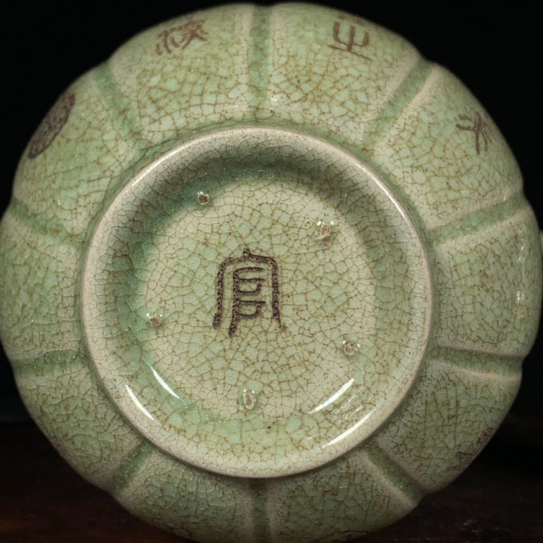 A2266 Vintage Chinese Inlaying Gold Edge Ru Kiln Porcelain Wine Pot