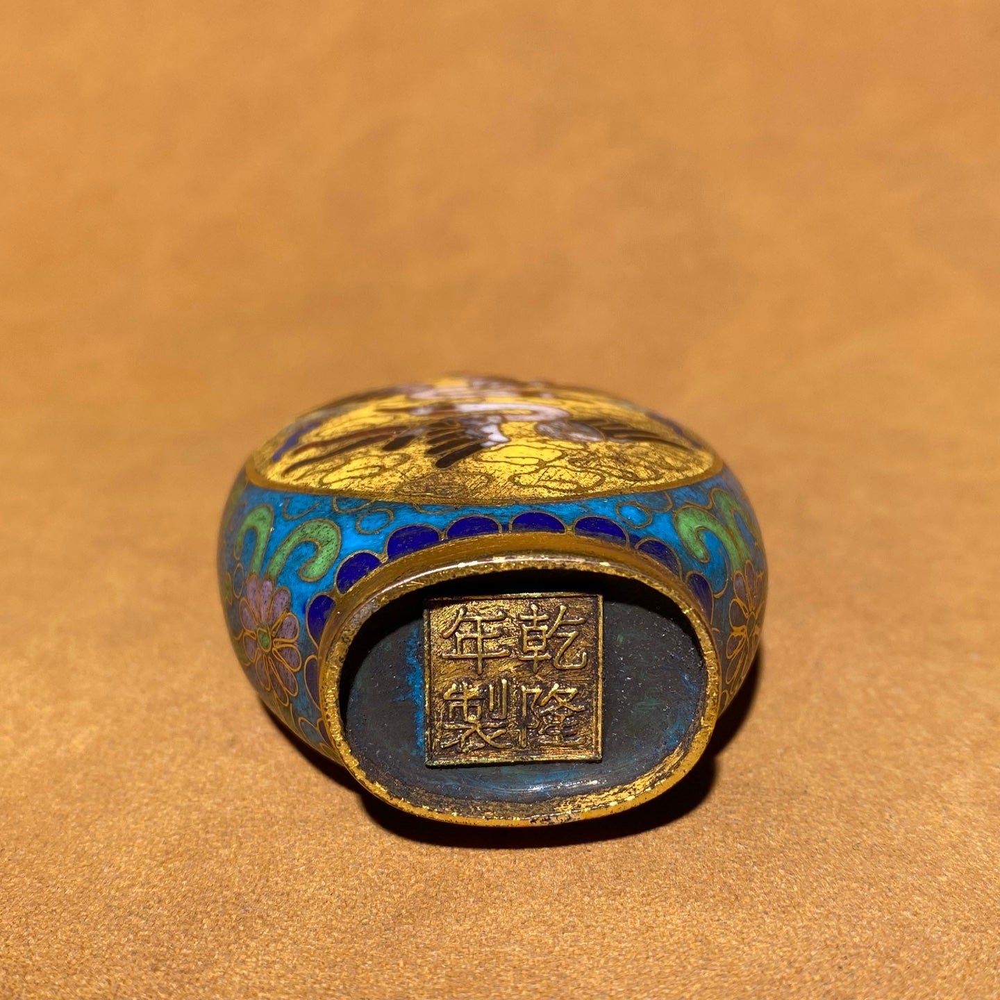 A2298 Vintage Chinese Copper Cloisonne Snuff Bottle