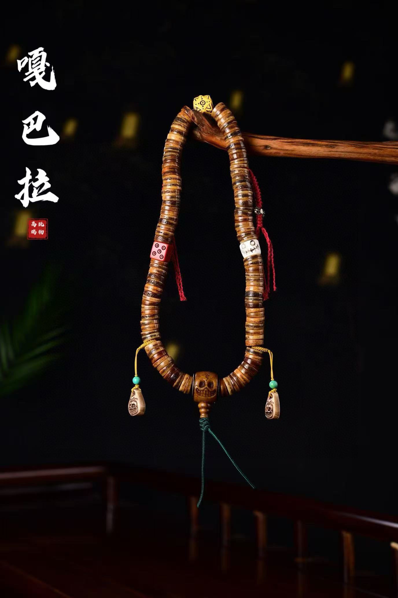 A2318 Vintage Gaba Bone Beads Necklace