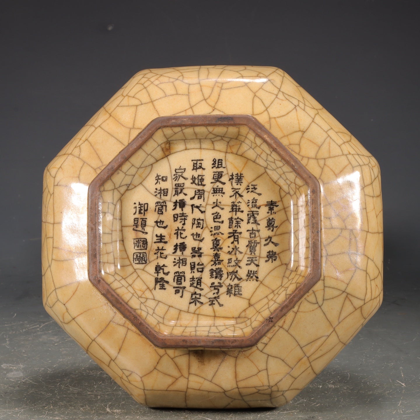 A2386 Chinese Ge Kiln Porcelain Vase