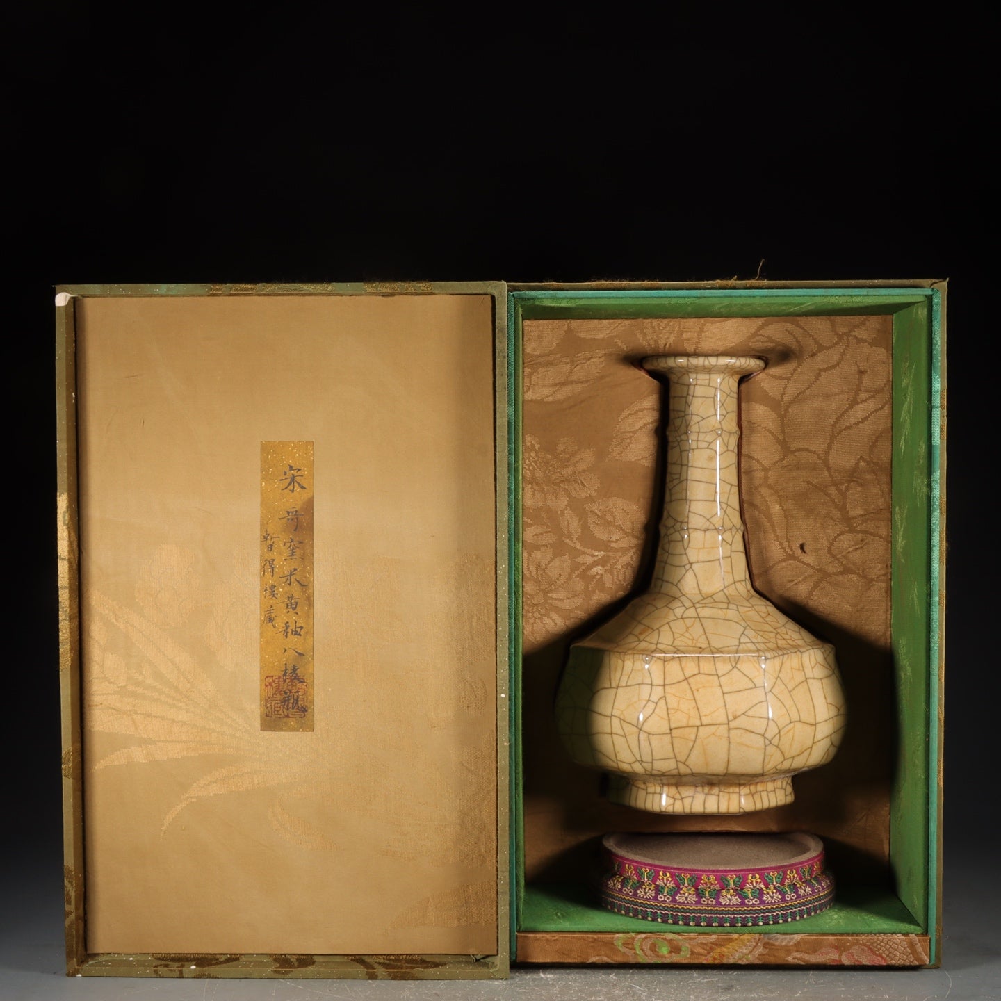 A2386 Chinese Ge Kiln Porcelain Vase