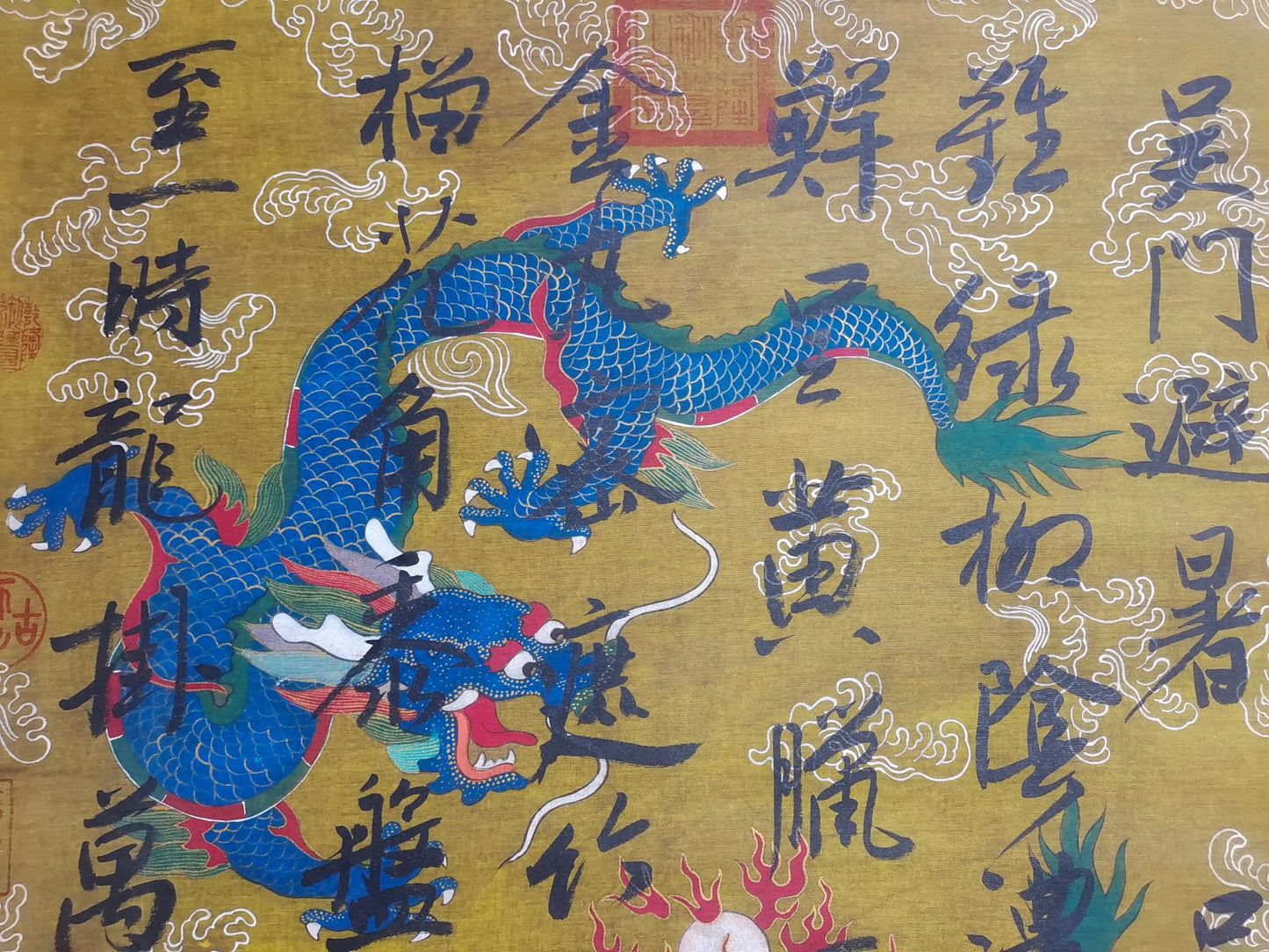 A2396 Chinese Ink On Silk Calligraphy Painting - Tang Yin