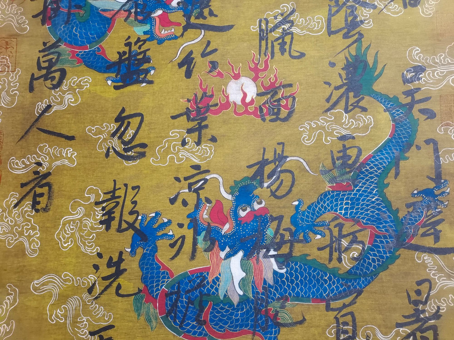 A2396 Chinese Ink On Silk Calligraphy Painting - Tang Yin