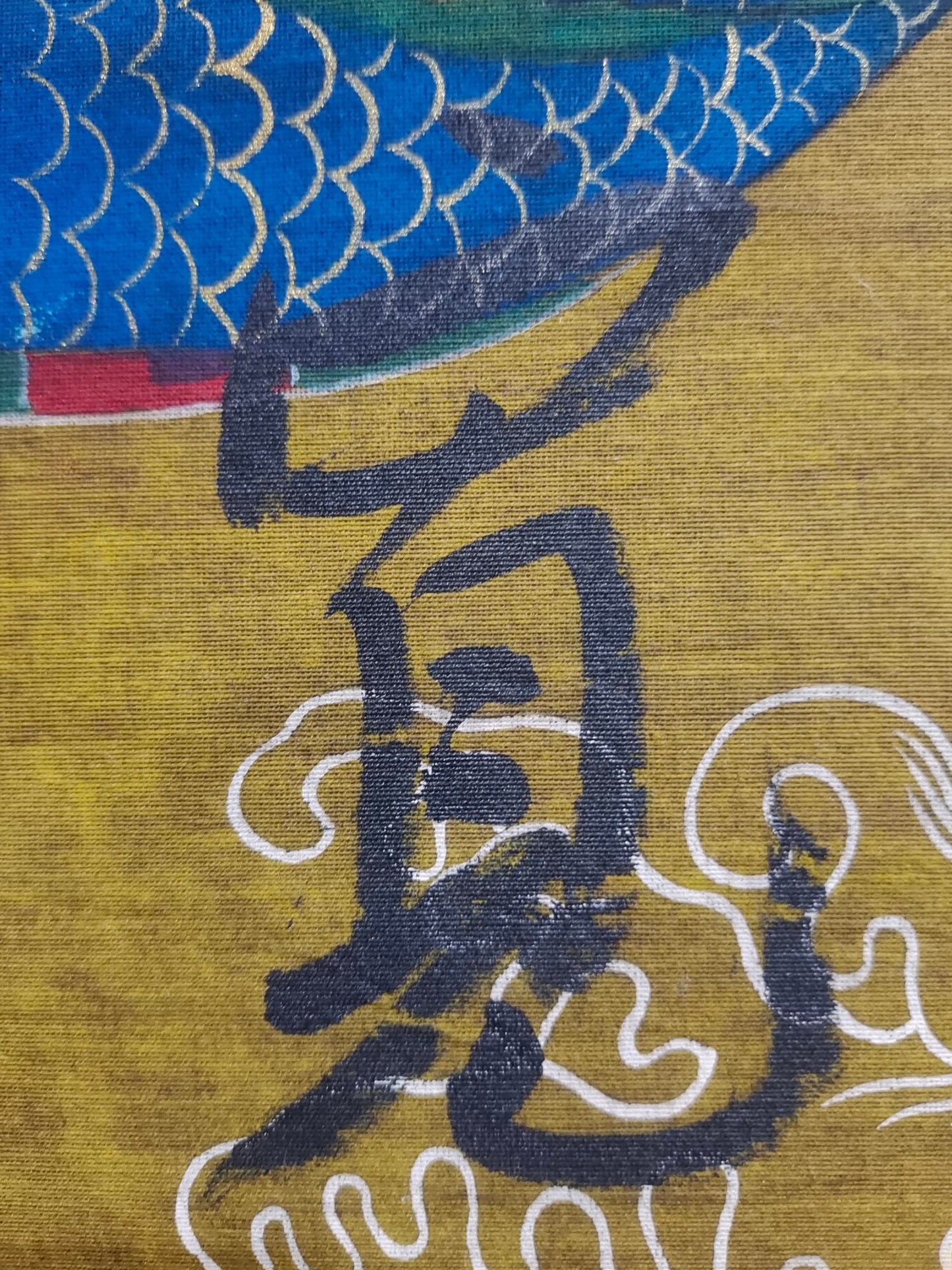 A2396 Chinese Ink On Silk Calligraphy Painting - Tang Yin