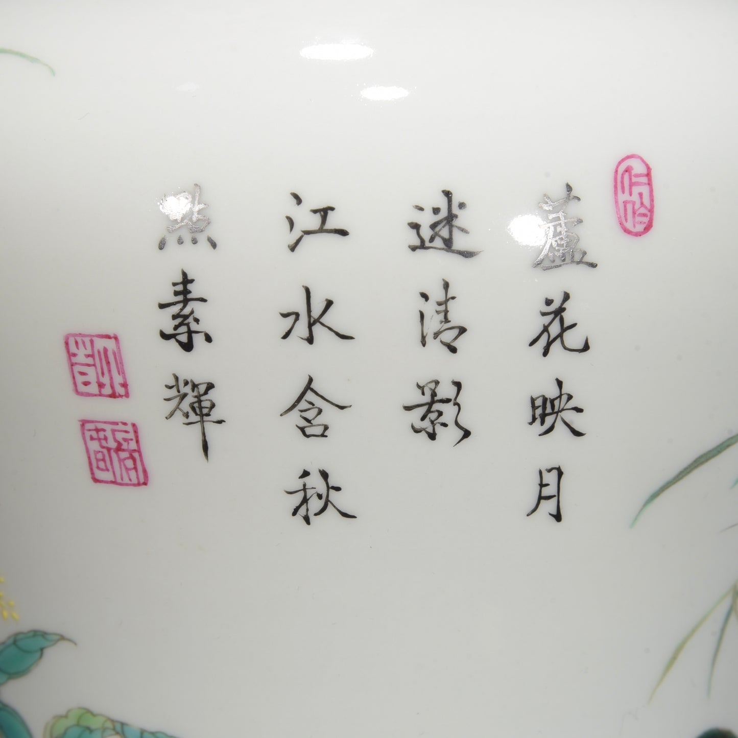 A2441 Chinese Qing Dynasty Famille Rose Lotus Leaf & Lotus Flower Design Porcelain Vase