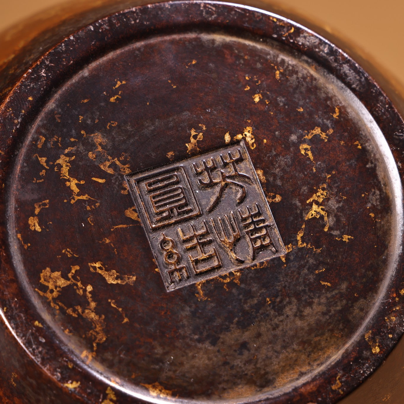 A0891 Vintage Chinese Gilt Gold Copper Incense Burner