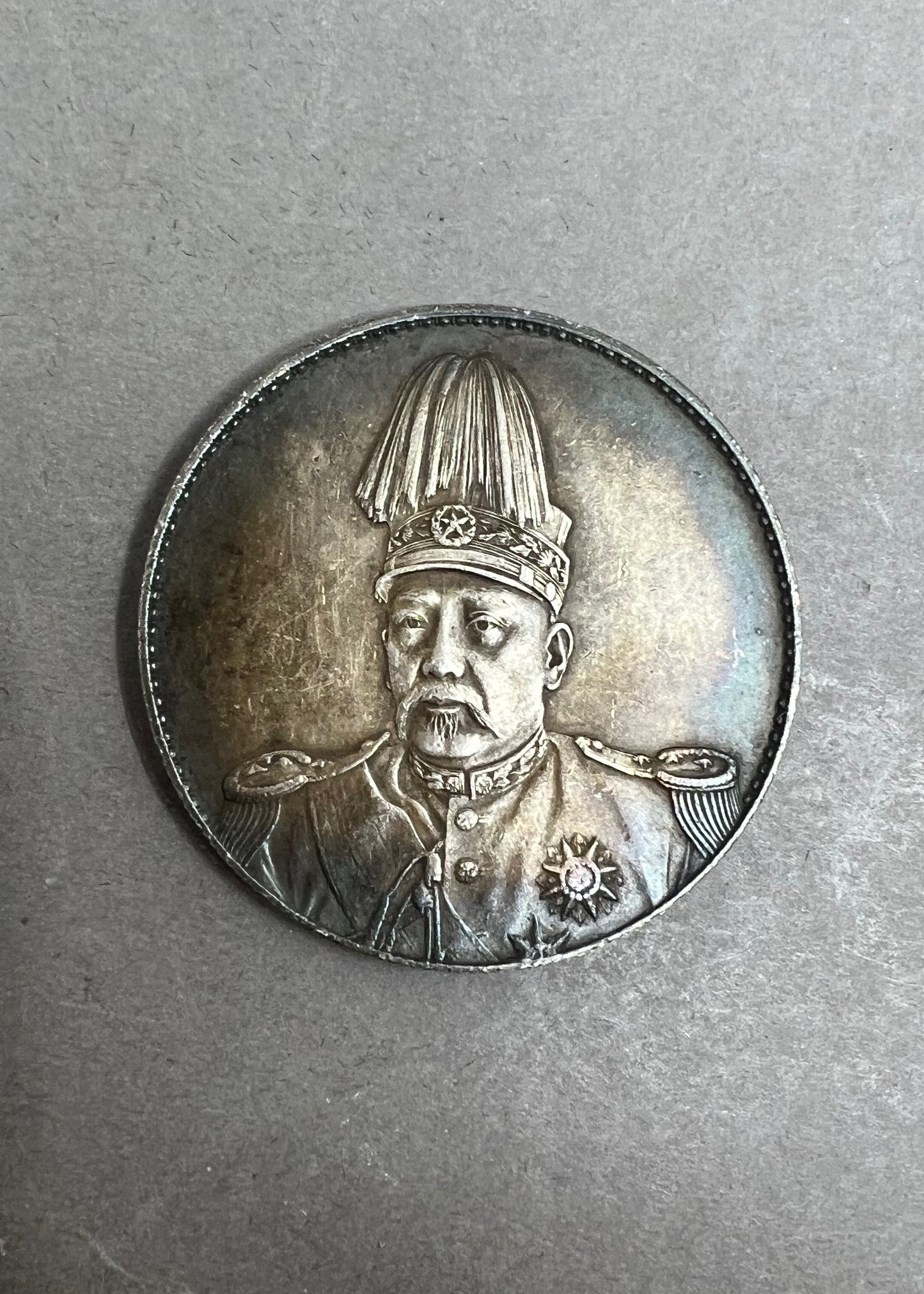 Vintage Chinese Pure Silver Coin