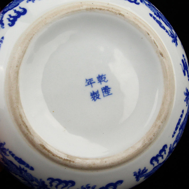 Chinese Blue And White Porcelain Lucky Dragon Design Brush Washer