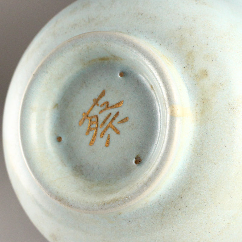 Chinese Ru Kiln Inlay Gem Porcelain Bowl