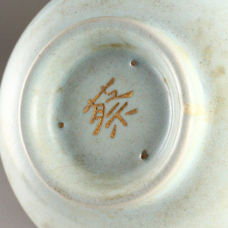 Chinese Ru Kiln Inlay Gem Porcelain Bowl