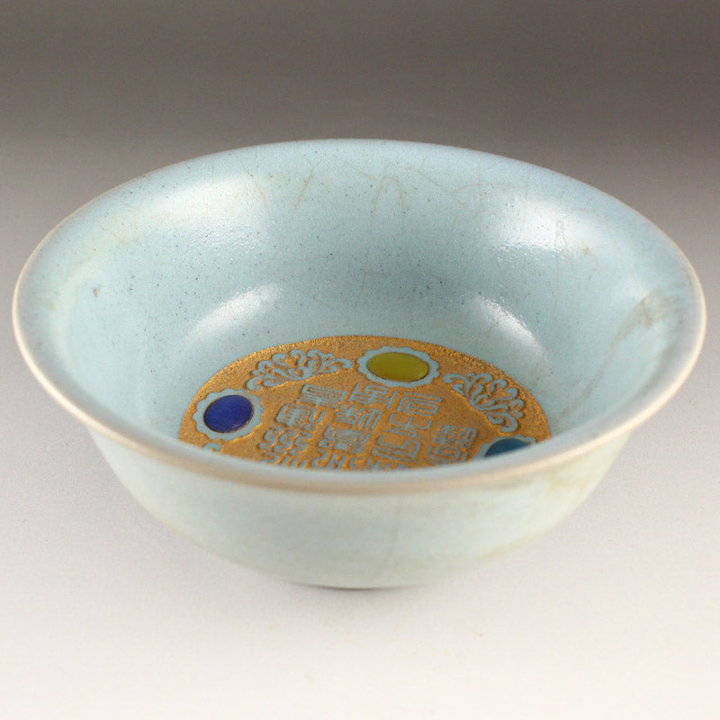 Chinese Ru Kiln Inlay Gem Porcelain Bowl