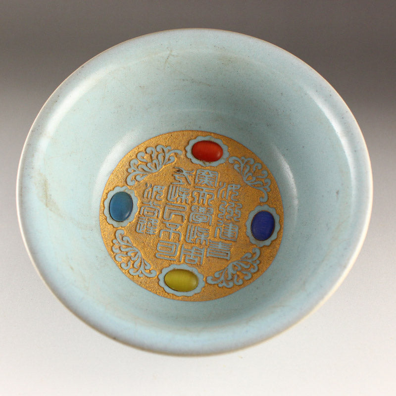 Chinese Ru Kiln Inlay Gem Porcelain Bowl