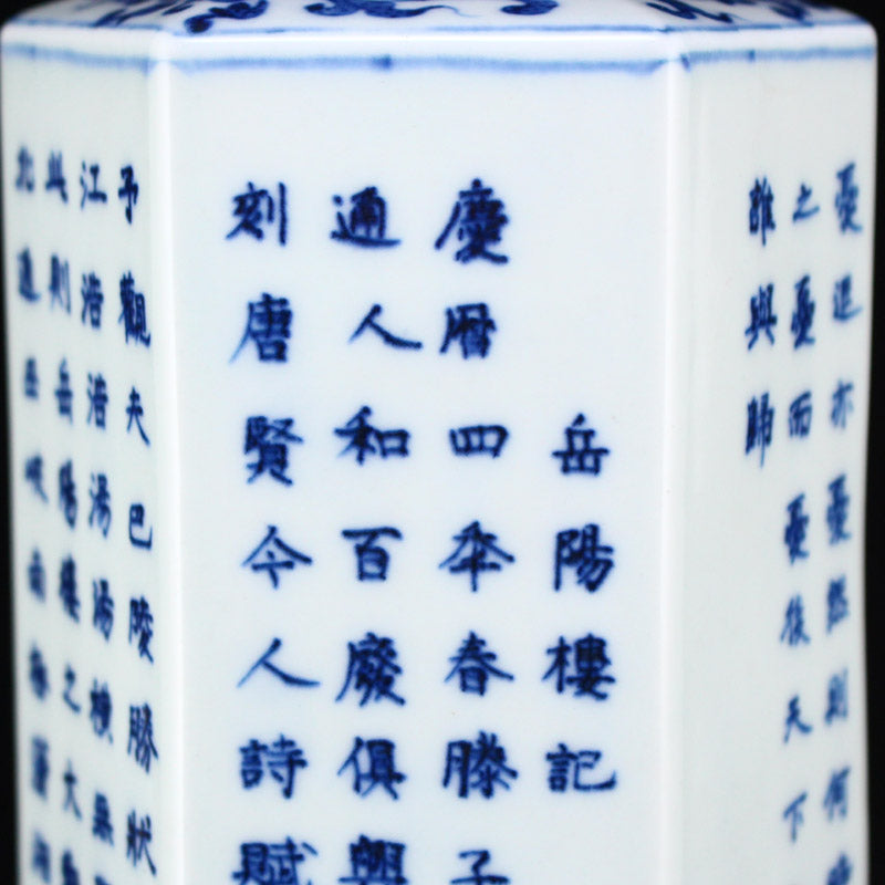 Chinese Blue And White Porcelain Poetic Prose Stupa w Qianlong Mark