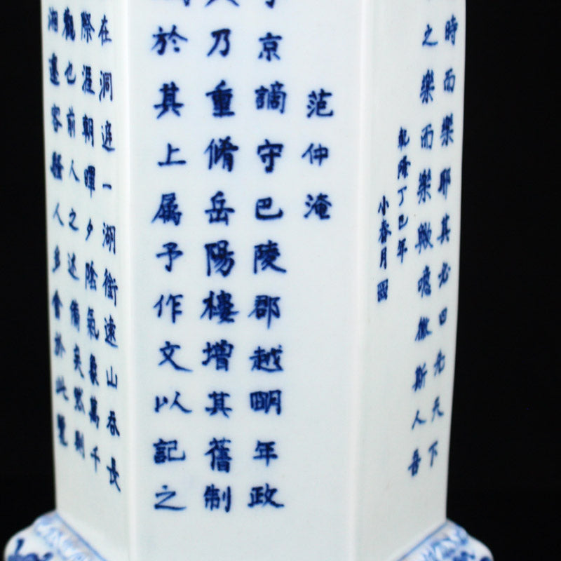 Chinese Blue And White Porcelain Poetic Prose Stupa w Qianlong Mark