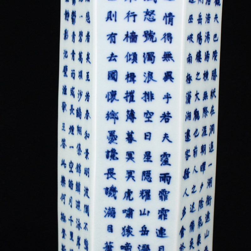 Chinese Blue And White Porcelain Poetic Prose Stupa w Qianlong Mark