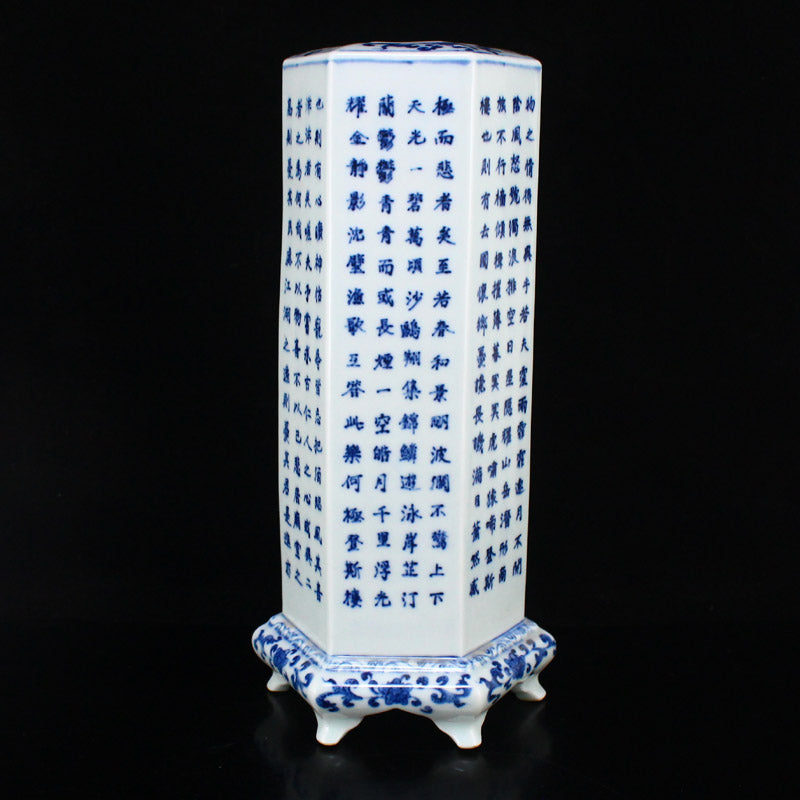 Chinese Blue And White Porcelain Poetic Prose Stupa w Qianlong Mark