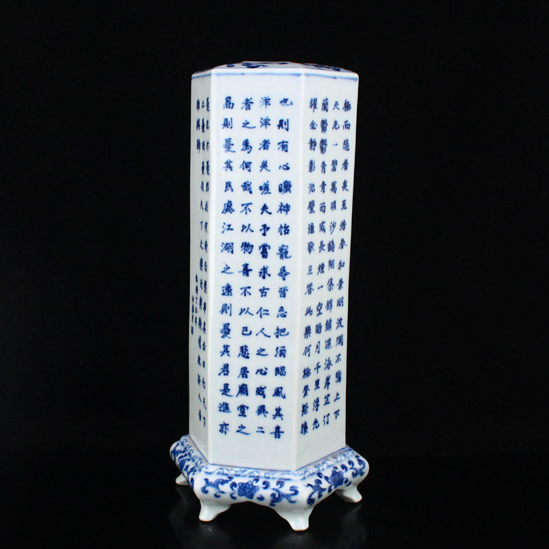 Chinese Blue And White Porcelain Poetic Prose Stupa w Qianlong Mark