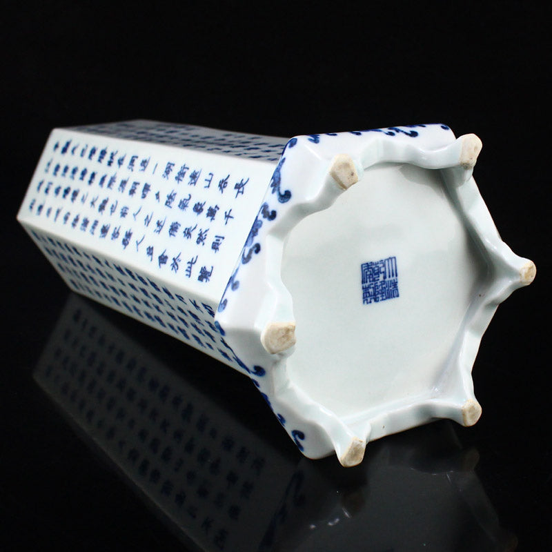 Chinese Blue And White Porcelain Poetic Prose Stupa w Qianlong Mark