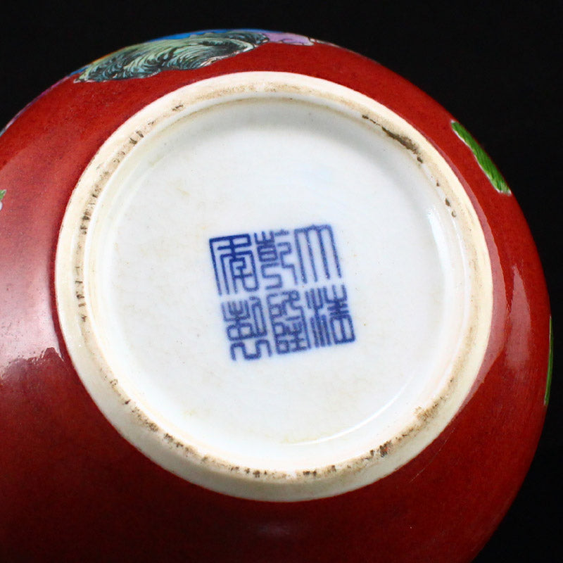 A Pair Red Glaze & Famille Rose Sages Meeting Design Porcelain Weiqi Pot