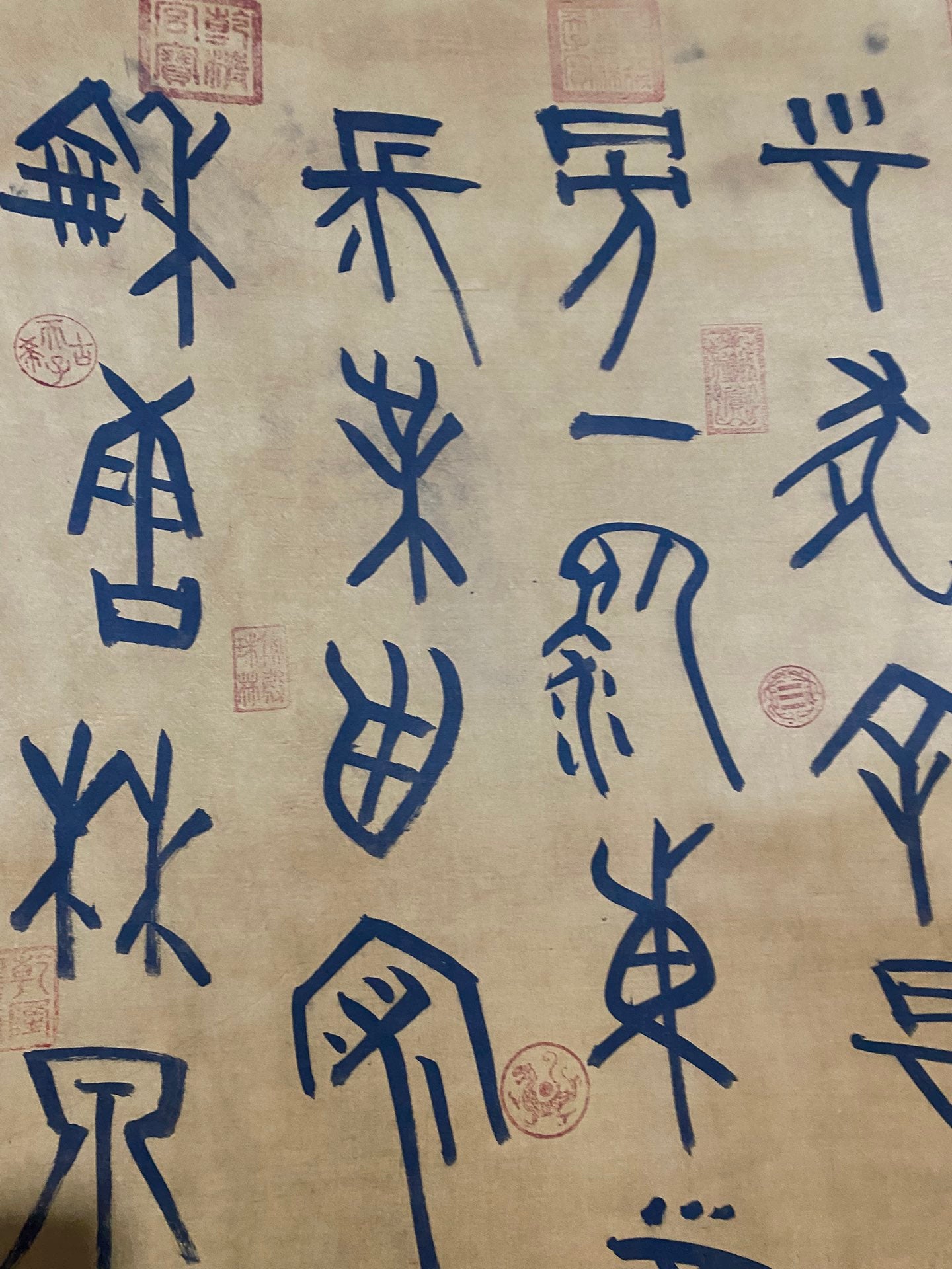A1776 Chinese Watercolour On Silk Calligraphy Painting - Shun