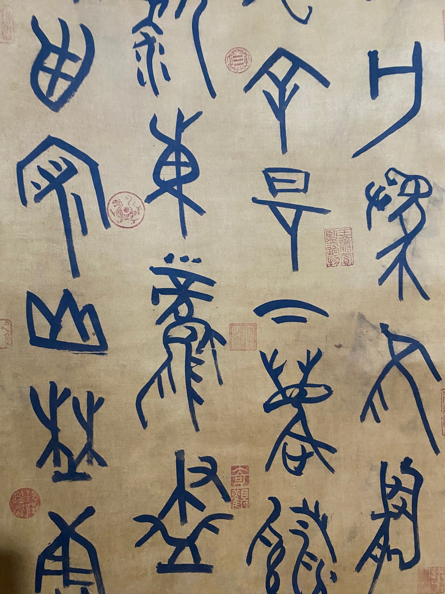 A1776 Chinese Watercolour On Silk Calligraphy Painting - Shun