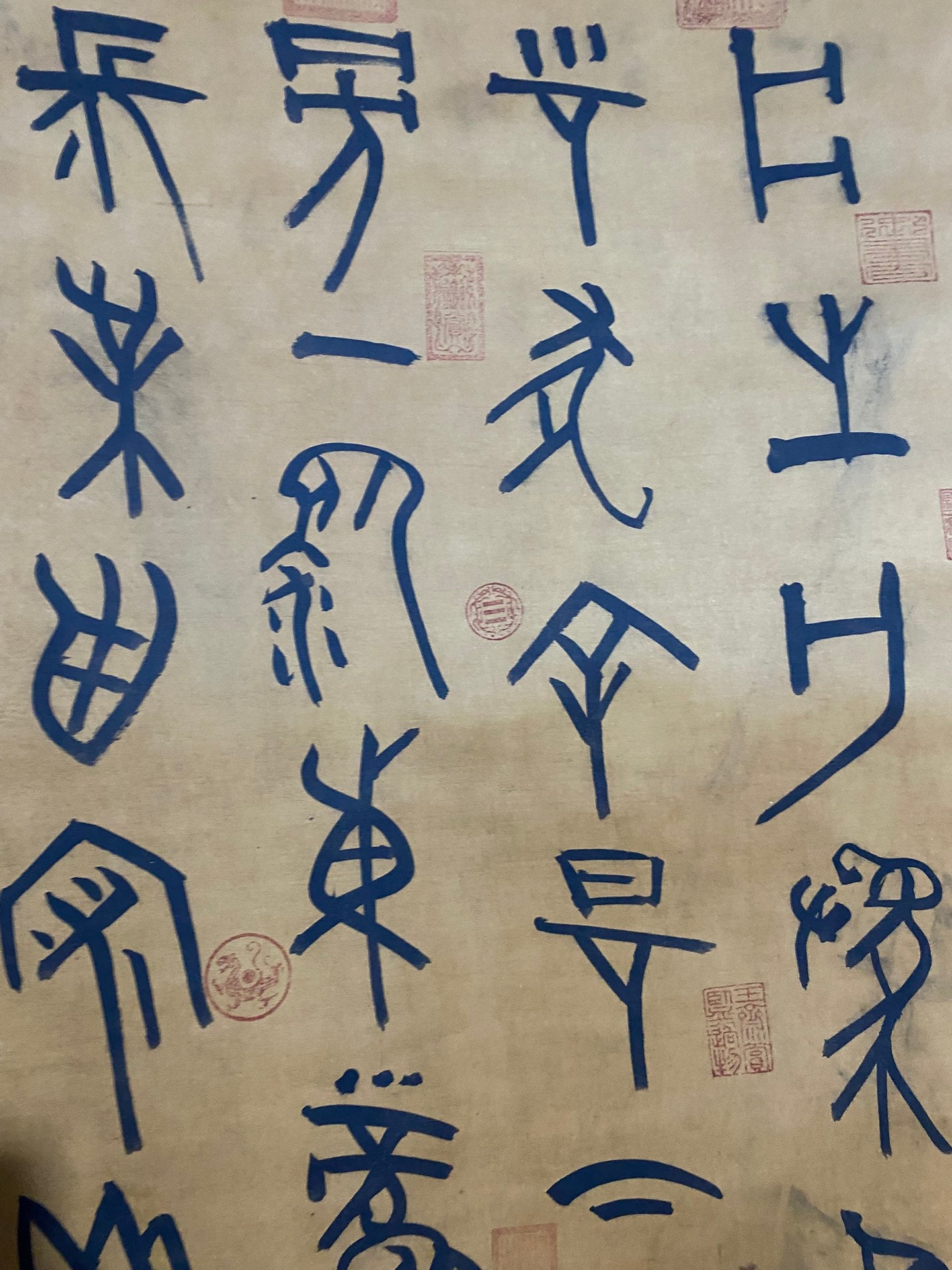 A1776 Chinese Watercolour On Silk Calligraphy Painting - Shun