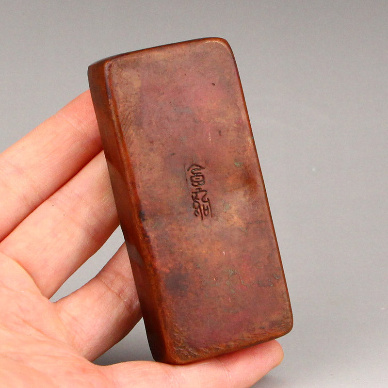 Vintage Copper Ink Box