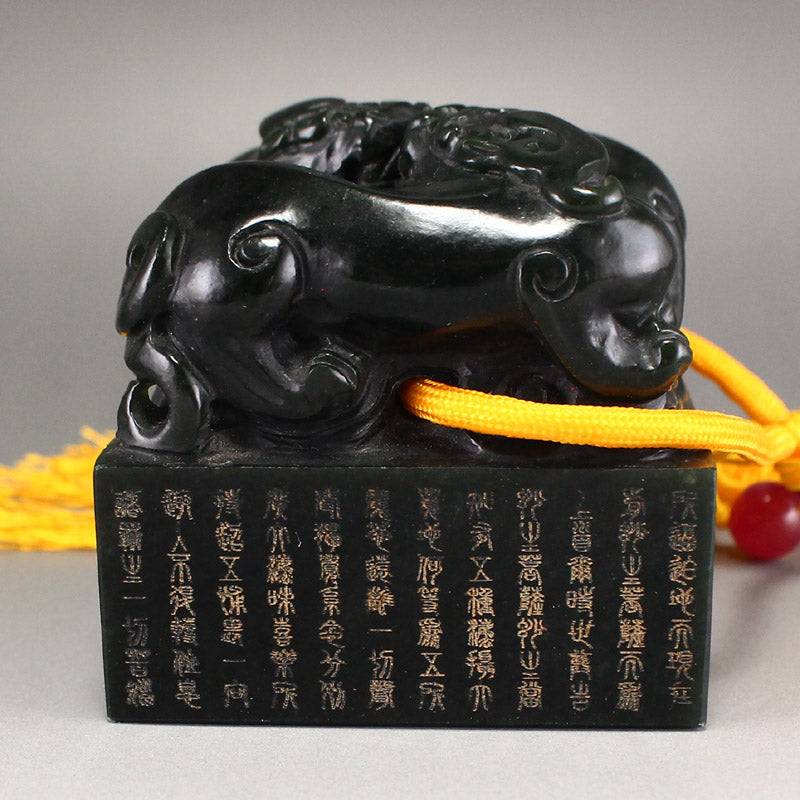 Vintage Chinese Hetian Jade Carved Chi Dragon Seal