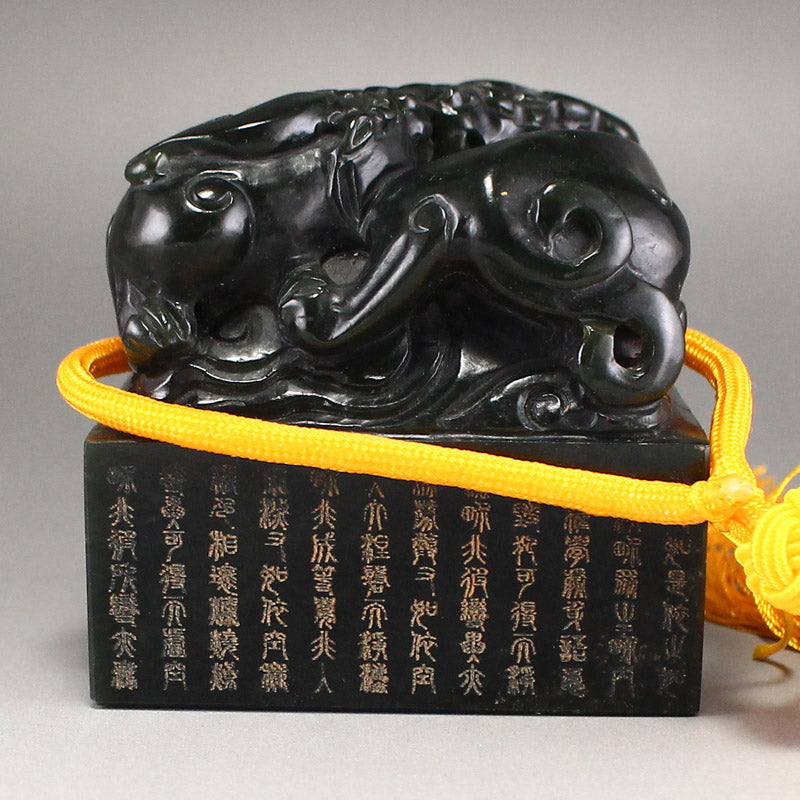 Vintage Chinese Hetian Jade Carved Chi Dragon Seal