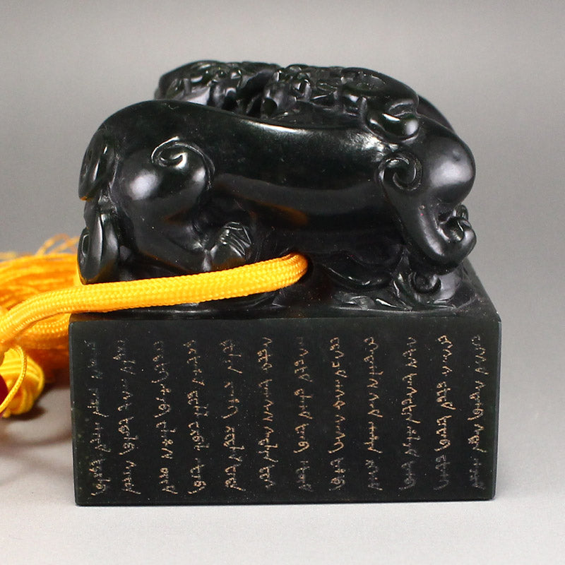 Vintage Chinese Hetian Jade Carved Chi Dragon Seal