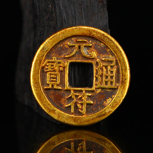 Vintage Chinese Gold Coin - Yuan Fu Tong Bao