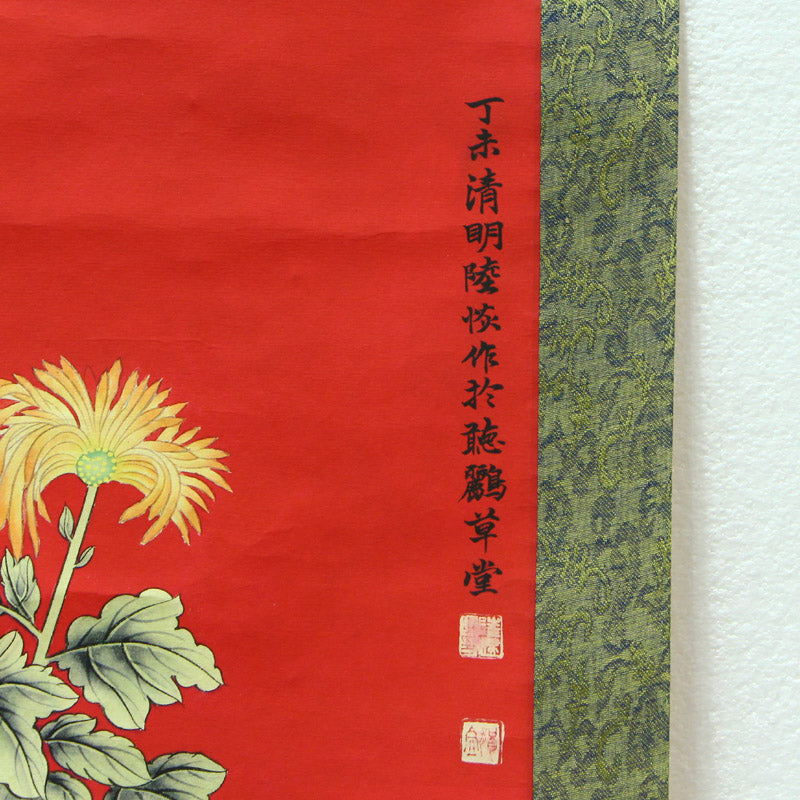 Chinese Watercolour On Xuan Paper Painting