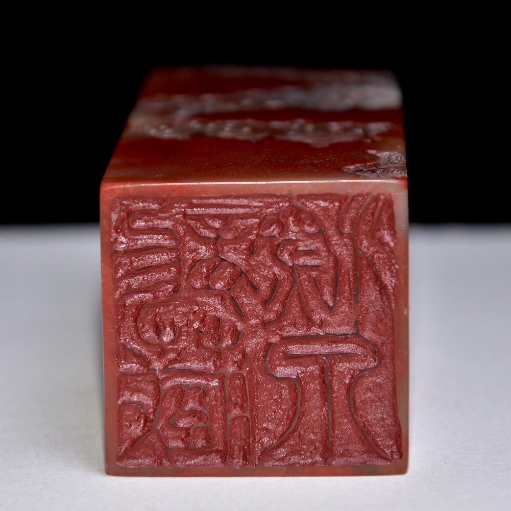 Chinese Shoushan Stone Low Relief Fortune Dragon Seal