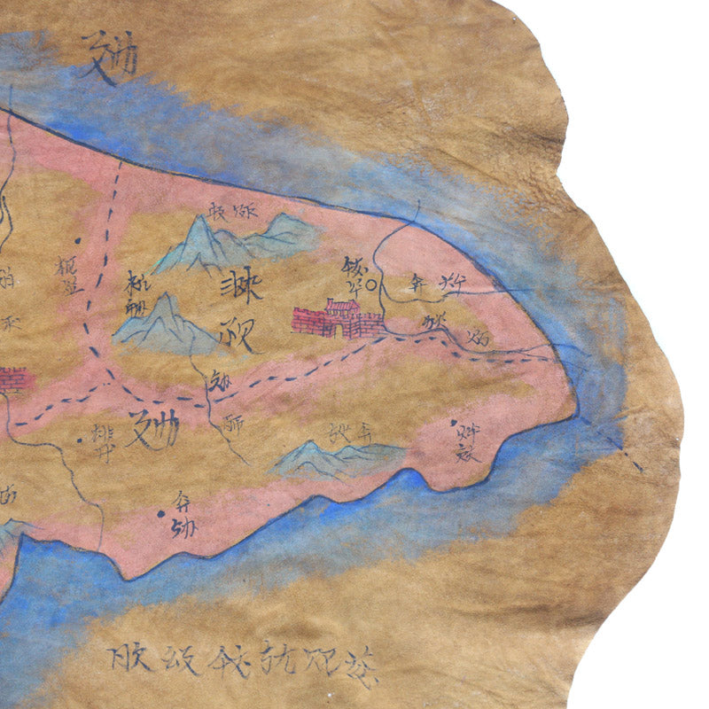 Chinese Liao Dy Sheepskin Map Painting