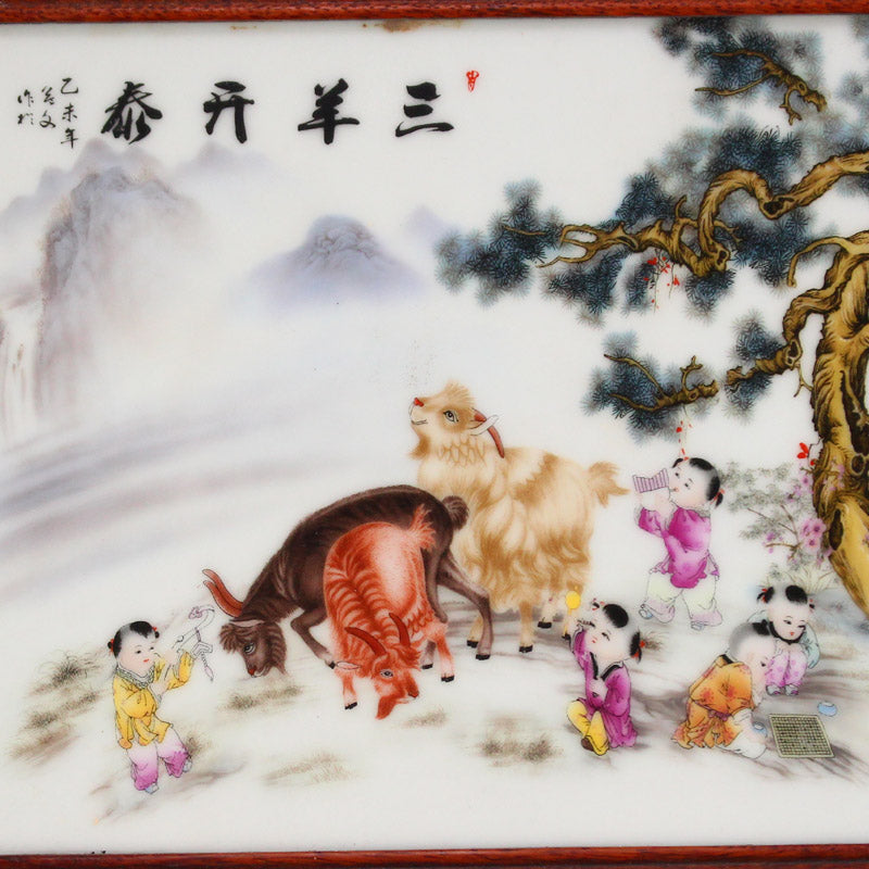 Chinese Zitan Wood Inlay Porcelain Plaque Painting Turn Heart Screen