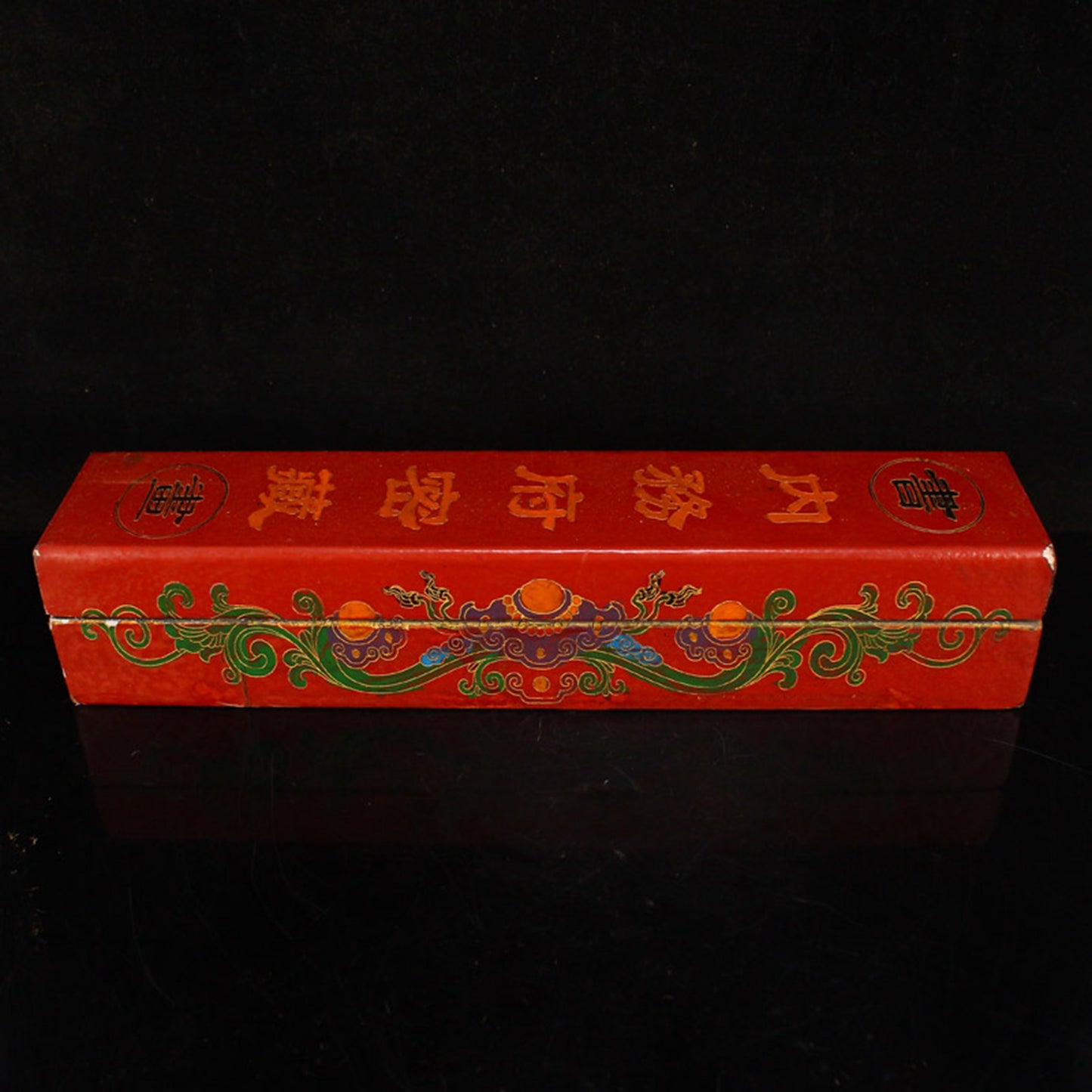 Chinese Watercolour On Xuan Paper Painting w Lacquerware Box