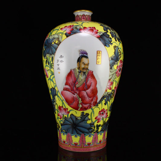 Chinese Gilt Edge Famille Rose Figure Porcelain Vase w Yongzheng Mark