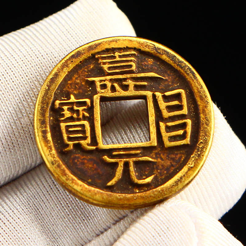 Vintage Chinese Gold Coin