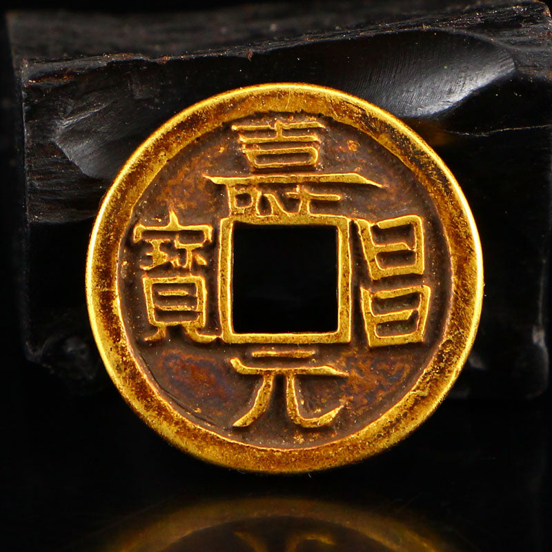 Vintage Chinese Gold Coin