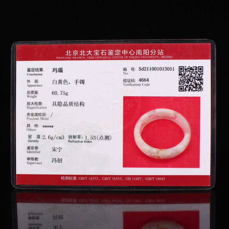 Inside Diameter 56 MM Shuicao Agate Bracelet w Certificate