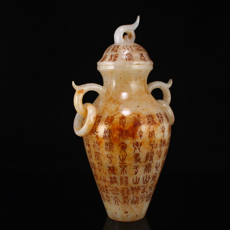 Superb Vintage Chinese Hetian Jade Poetic Prose Double Ring Vase w Lid