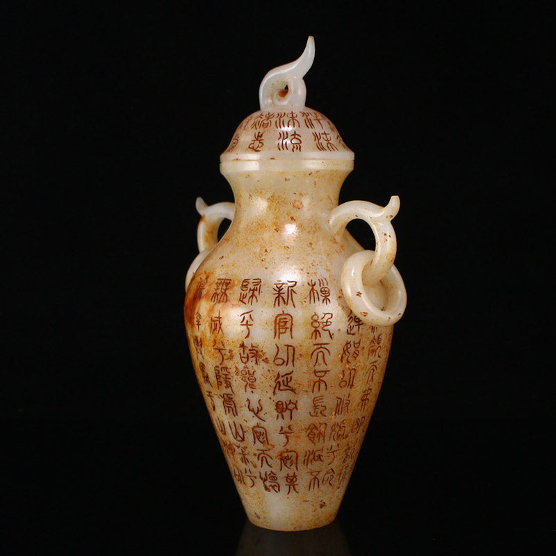 Superb Vintage Chinese Hetian Jade Poetic Prose Double Ring Vase w Lid