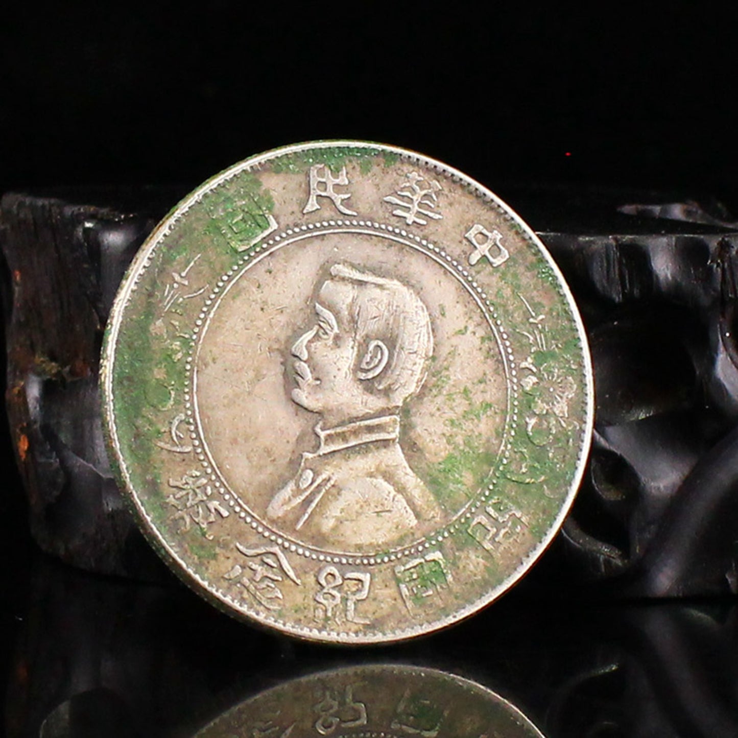 Vintage Chinese Pure Silver Coin