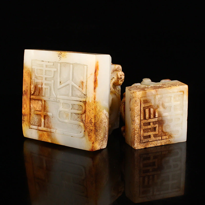 Vintage Chinese Hetian Jade Chi Dragon Double Seals