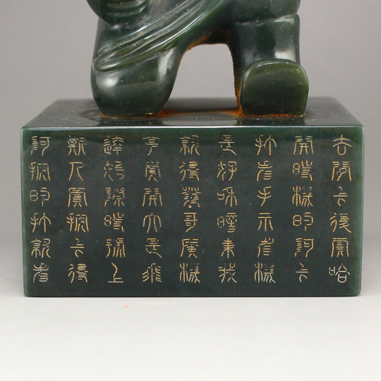 Vintage Chinese Deep Green Hetian Jade Figure Poetic Prose Seal