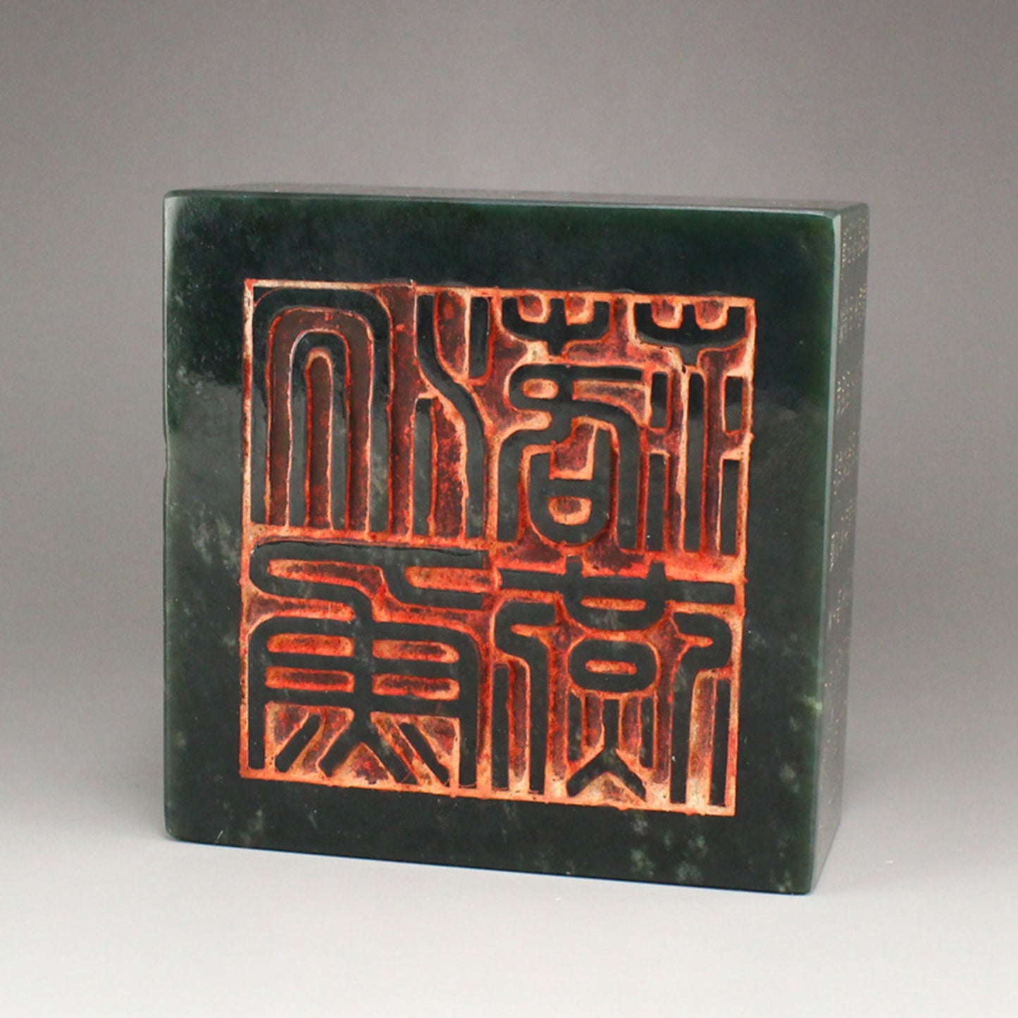 Vintage Chinese Deep Green Hetian Jade Figure Poetic Prose Seal