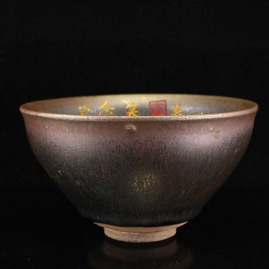 Vintage Chinese Jian Kiln Poetic Prose Porcelain Bowl