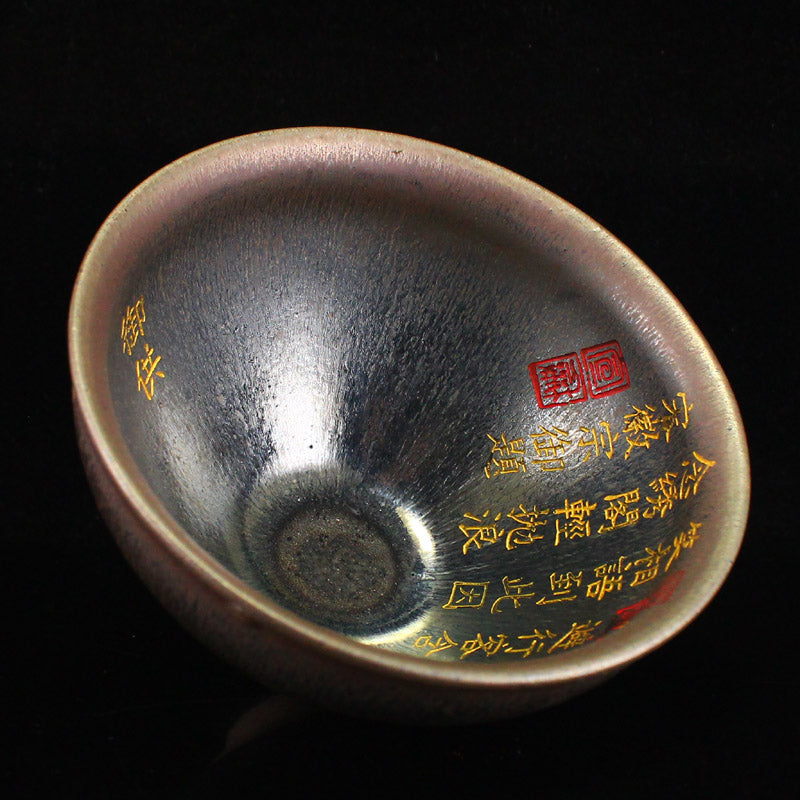 Vintage Chinese Jian Kiln Poetic Prose Porcelain Bowl