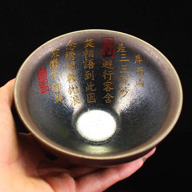 Vintage Chinese Jian Kiln Poetic Prose Porcelain Bowl